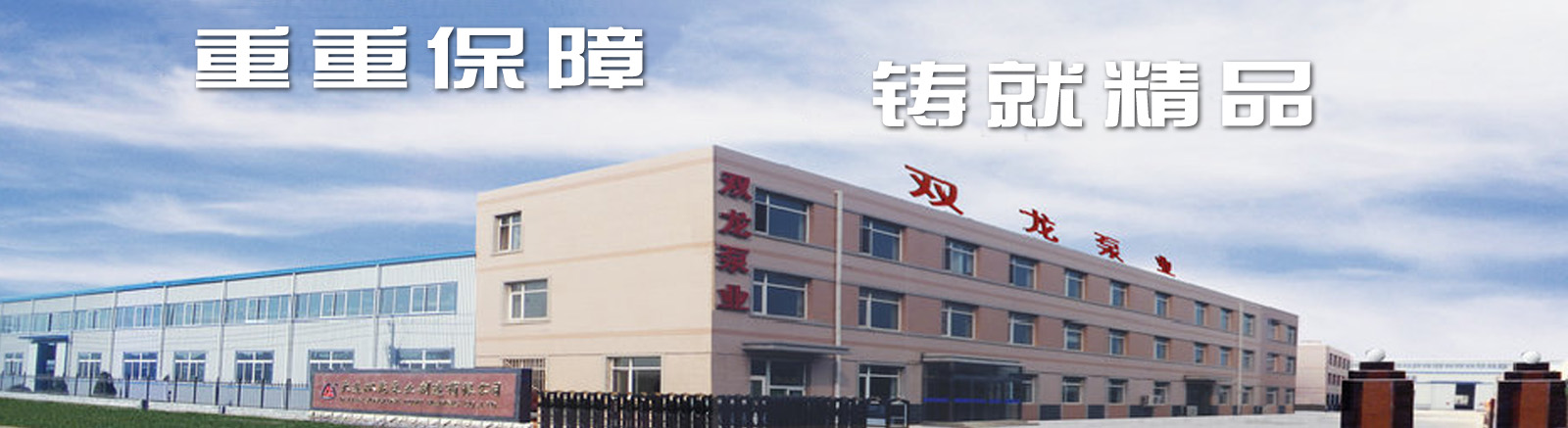 濮陽市中勝化工有限公司