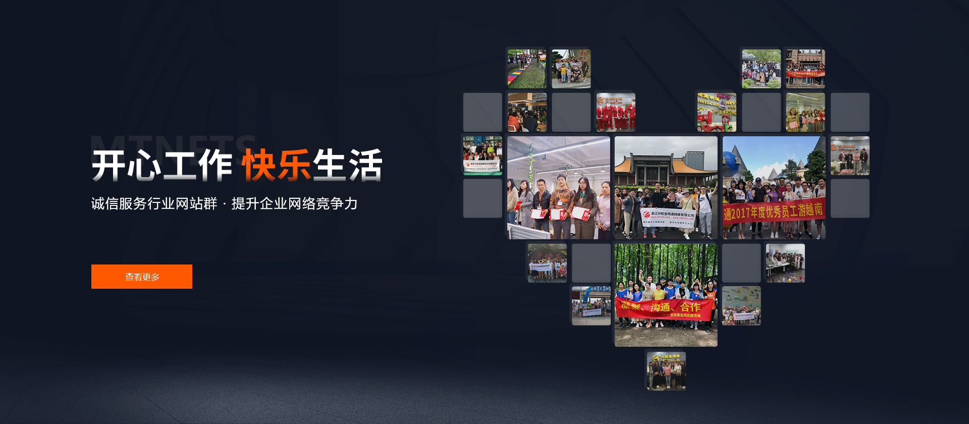 濮陽市中勝化工有限公司